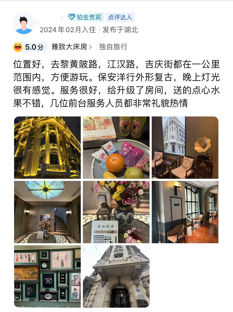 1709022517660851.jpg 图片11 (2).jpg