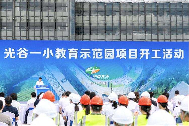 2024.7 ������ʽ(1).jpg