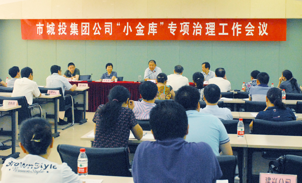 AG8Æì½¢Ìü¡¤(Öйú)¼¯ÍÅÊ×Ò³