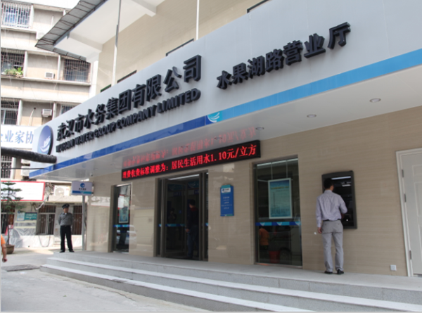 AG8旗舰厅·(中国)集团首页