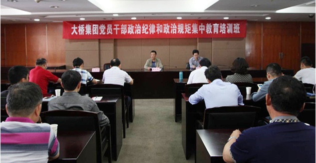 AG8旗舰厅·(中国)集团首页