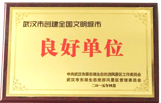 AG8旗舰厅·(中国)集团首页