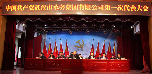 AG8Æì½¢Ìü¡¤(Öйú)¼¯ÍÅÊ×Ò³