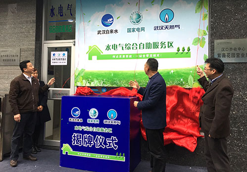 AG8旗舰厅·(中国)集团首页