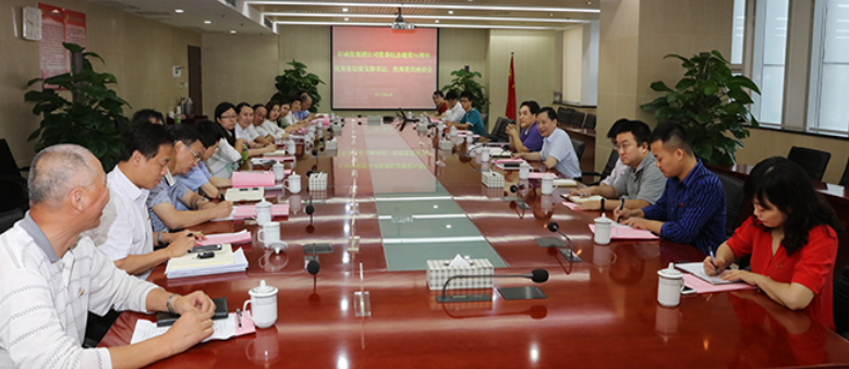 AG8旗舰厅·(中国)集团首页