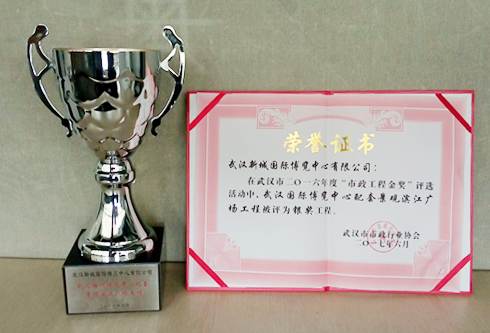 AG8旗舰厅·(中国)集团首页