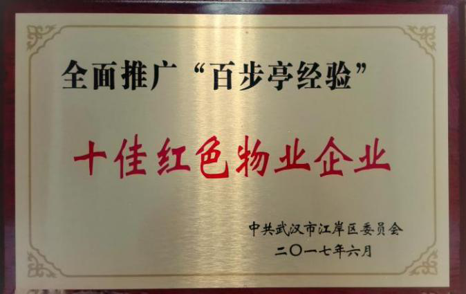 AG8旗舰厅·(中国)集团首页