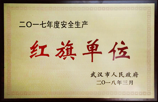 AG8旗舰厅·(中国)集团首页