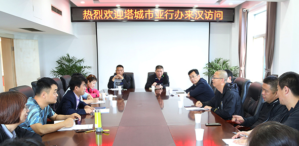 AG8旗舰厅·(中国)集团首页