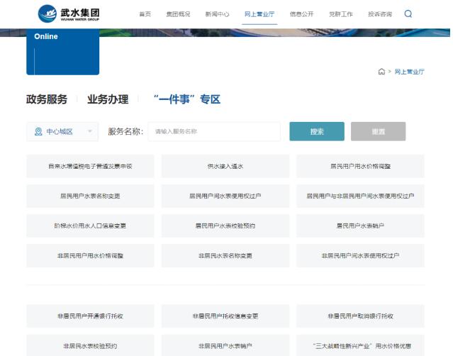 AG8旗舰厅·(中国)集团首页